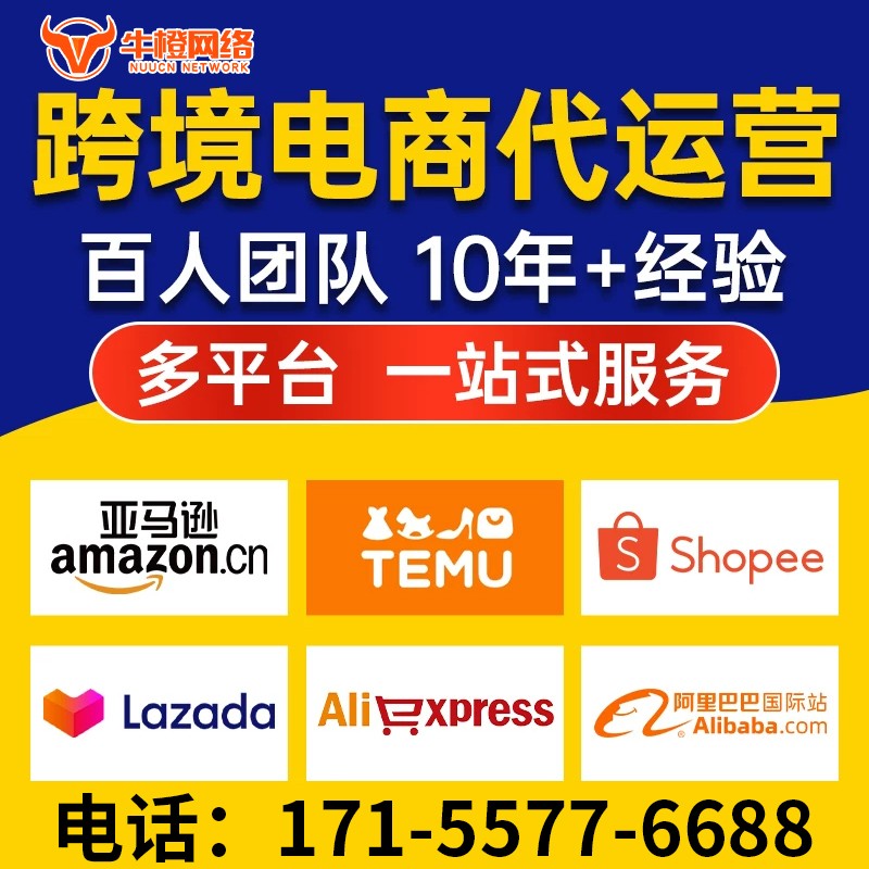 宜昌1688店铺入驻搭建