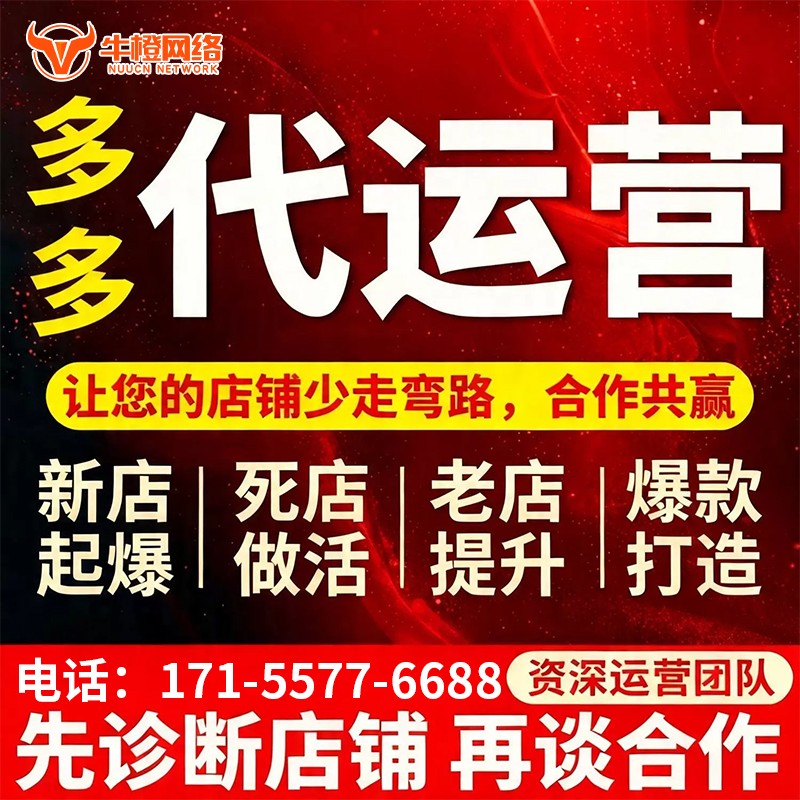 宜昌1688产品发布优化