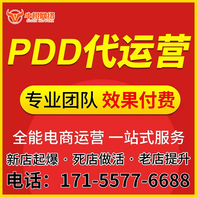 宜昌店铺精准定位